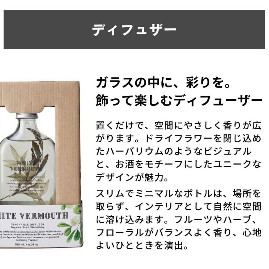 BOTANICAL BOTTLES ボタニカルボトルズ リードディフューザー 180ml 芳香剤 ガラスボトル おしゃれ ルームフレグランス | ブランド登録なし | 02