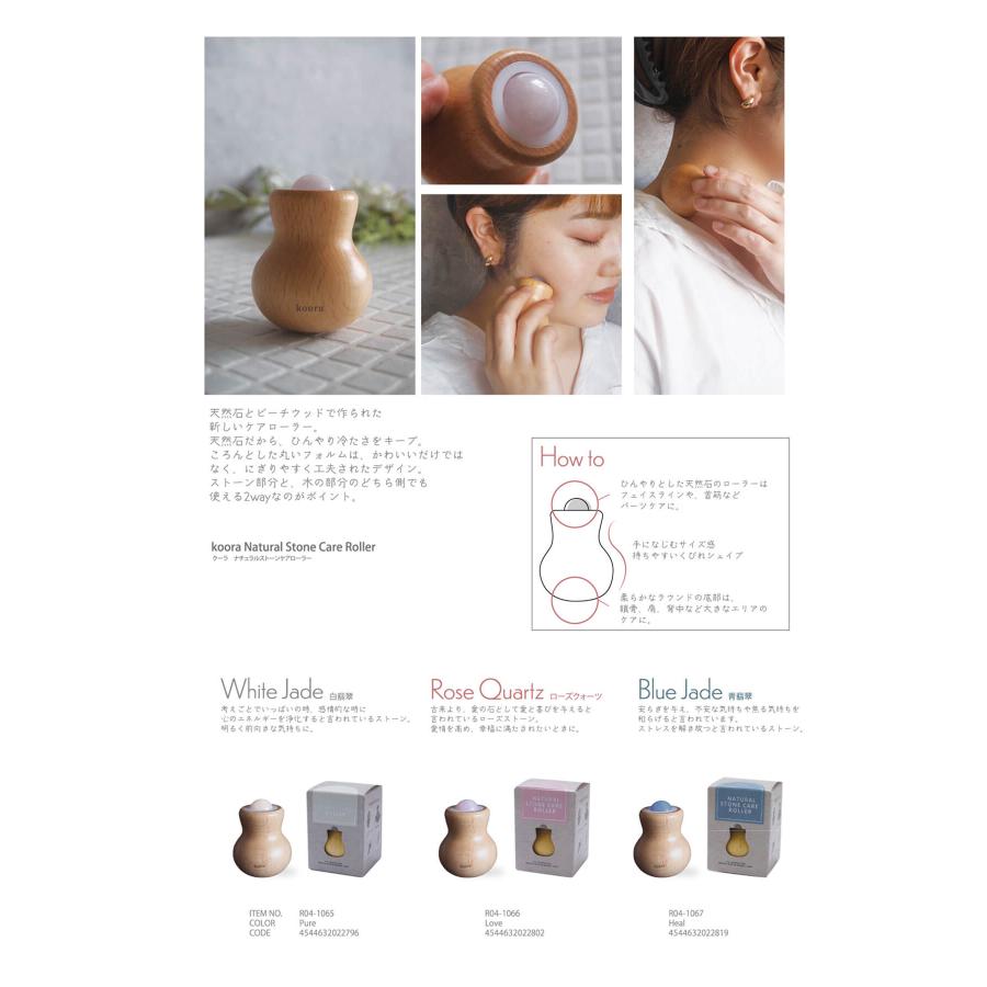 リラクゼーショングッズ koo. 楽天市場】リラックスの通販