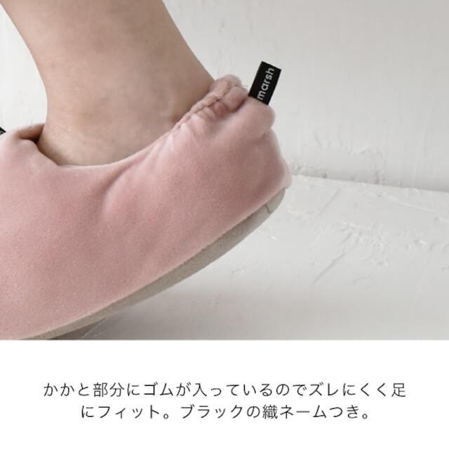 marsh マーシュ ルームシューズ レディース メンズ 現代百貨 マシュマロスリッパ かかと付き 疲れない 冬 暖かい ふわふわ あったか かわいい おしゃれ ギフト | ブランド登録なし | 07