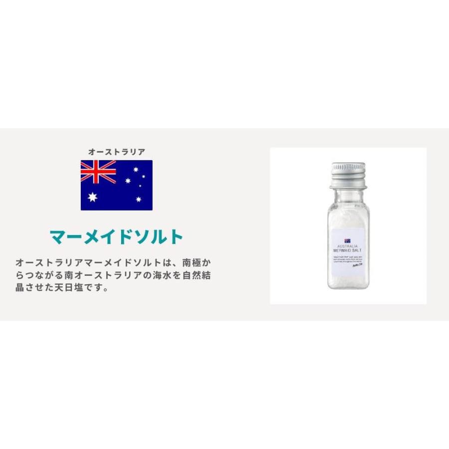 アナザートリップ バスソルト 4点セット アロマデバスタイム 入浴剤 