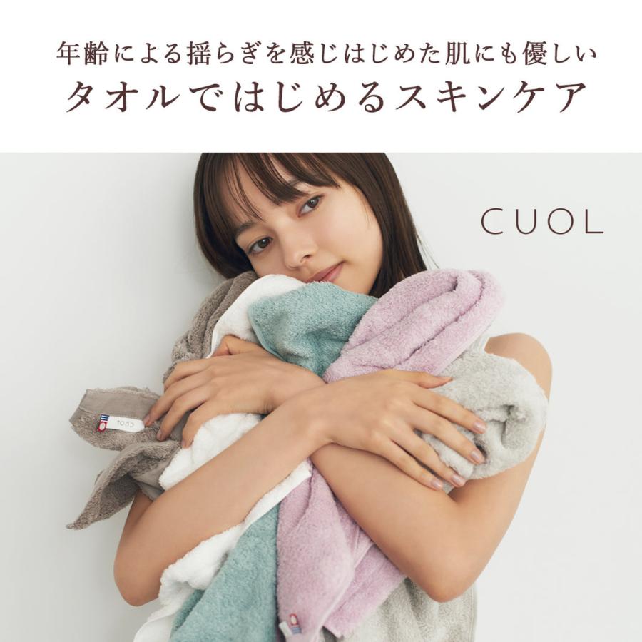ハートウェル 選べる２点セット 今治タオル ハートウェル タオルではじめるスキンケア バスタオル セット まとめ買い 厚手 60×120cm HARTWELL 今治 日本製 ギフの画像