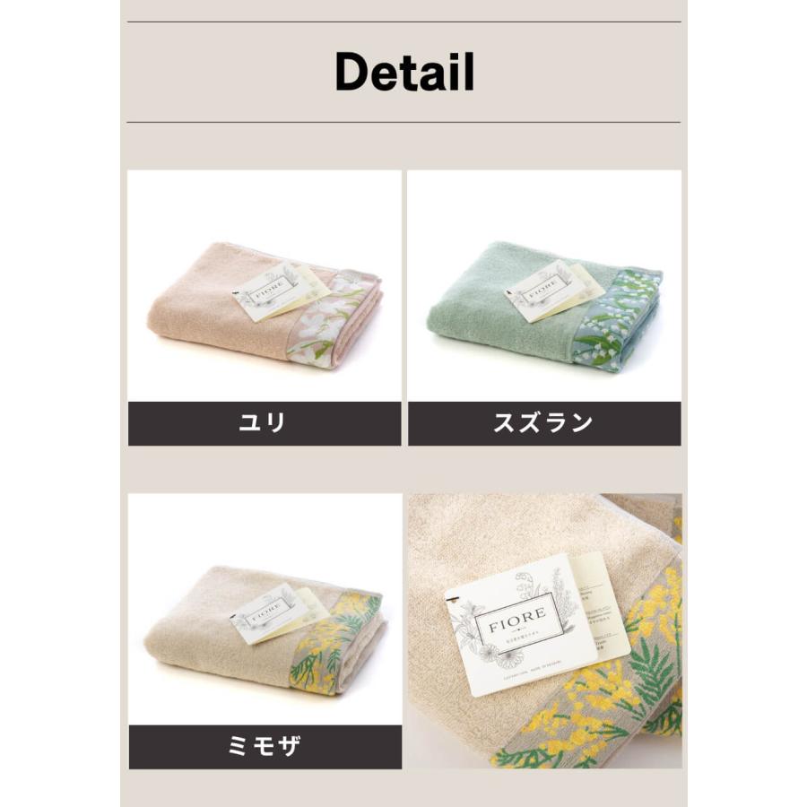 選べる３点セット 今治タオル ハートウェル バスタオル セット まとめ買い 60×120cm HARTWELL FIORE フィオレ  母の日 父の日 新生活 内祝い 出産祝い 結婚祝いの画像