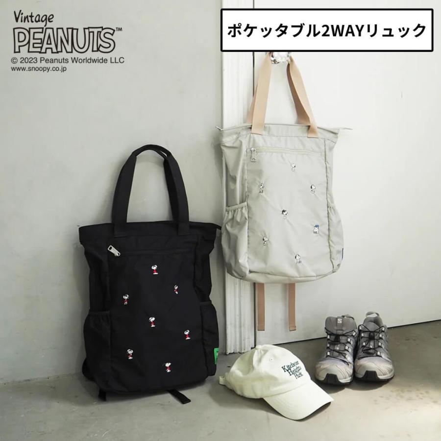 バッグ レディース ブランド デイパック スヌーピーグッズ ポケッタブル2WAYリュック 10941 レディース PEANUTS SOLEIL snoopy 鞄 コンパクト ポケット付き 旅行 | HEMING'S