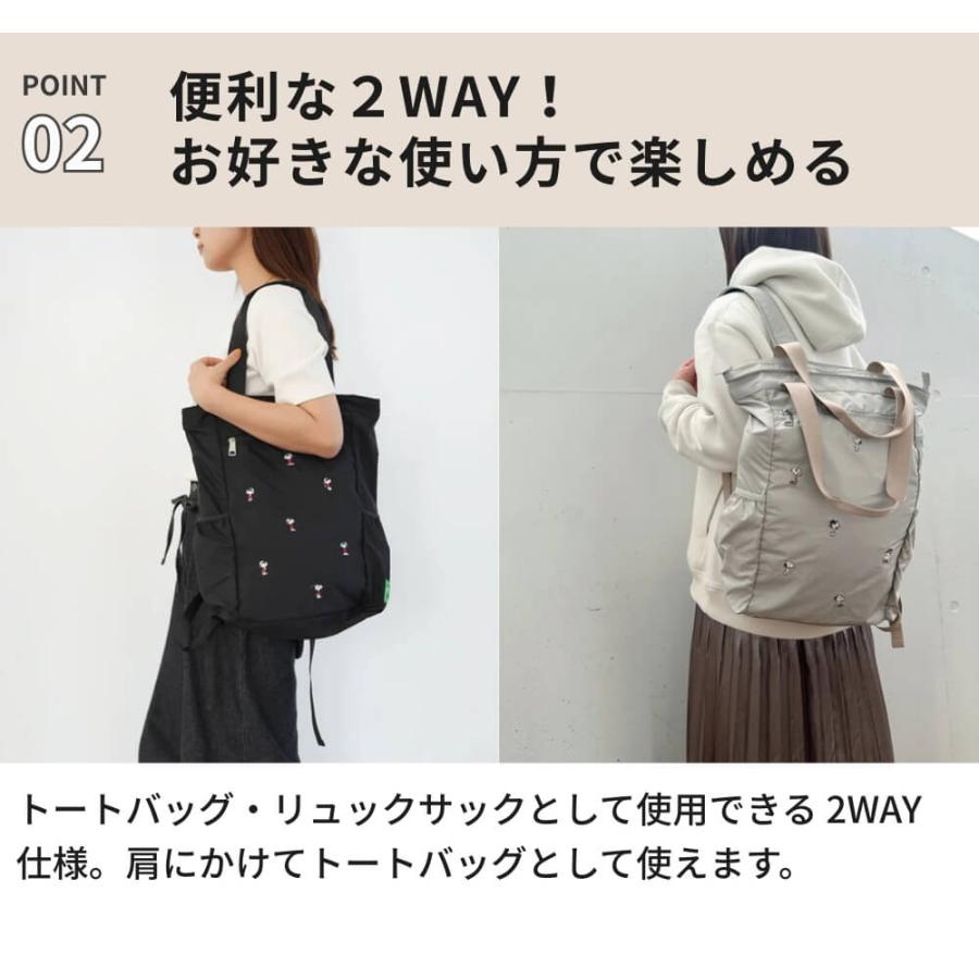 バッグ レディース ブランド デイパック スヌーピーグッズ ポケッタブル2WAYリュック 10941 レディース PEANUTS SOLEIL snoopy 鞄 コンパクト ポケット付き 旅行 | HEMING'S | 03