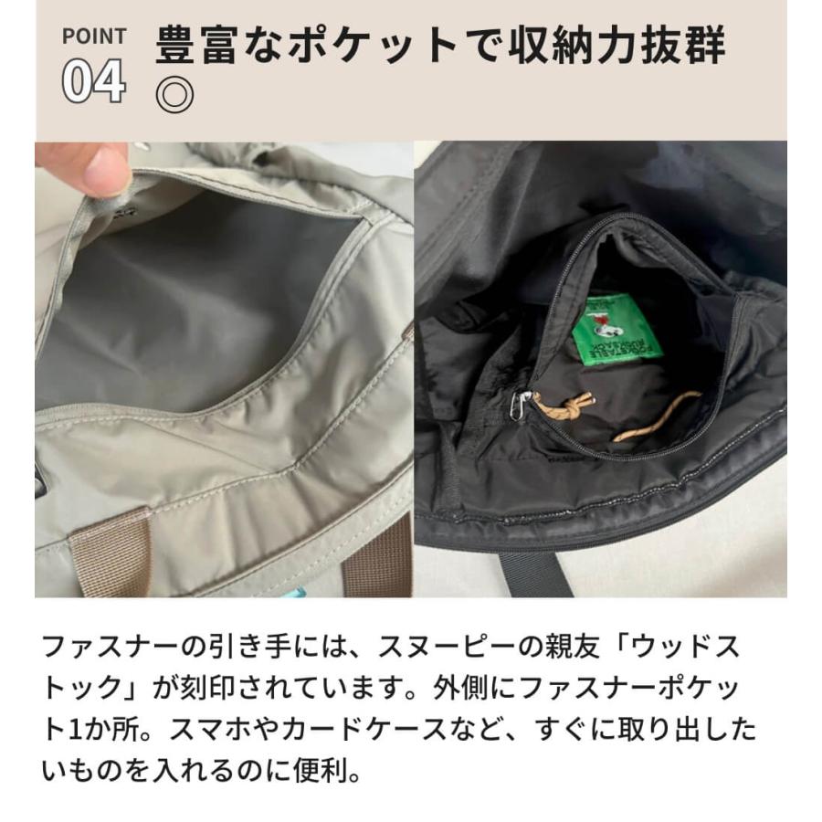 バッグ レディース ブランド デイパック スヌーピーグッズ ポケッタブル2WAYリュック 10941 レディース PEANUTS SOLEIL snoopy 鞄 コンパクト ポケット付き 旅行 | HEMING'S | 05