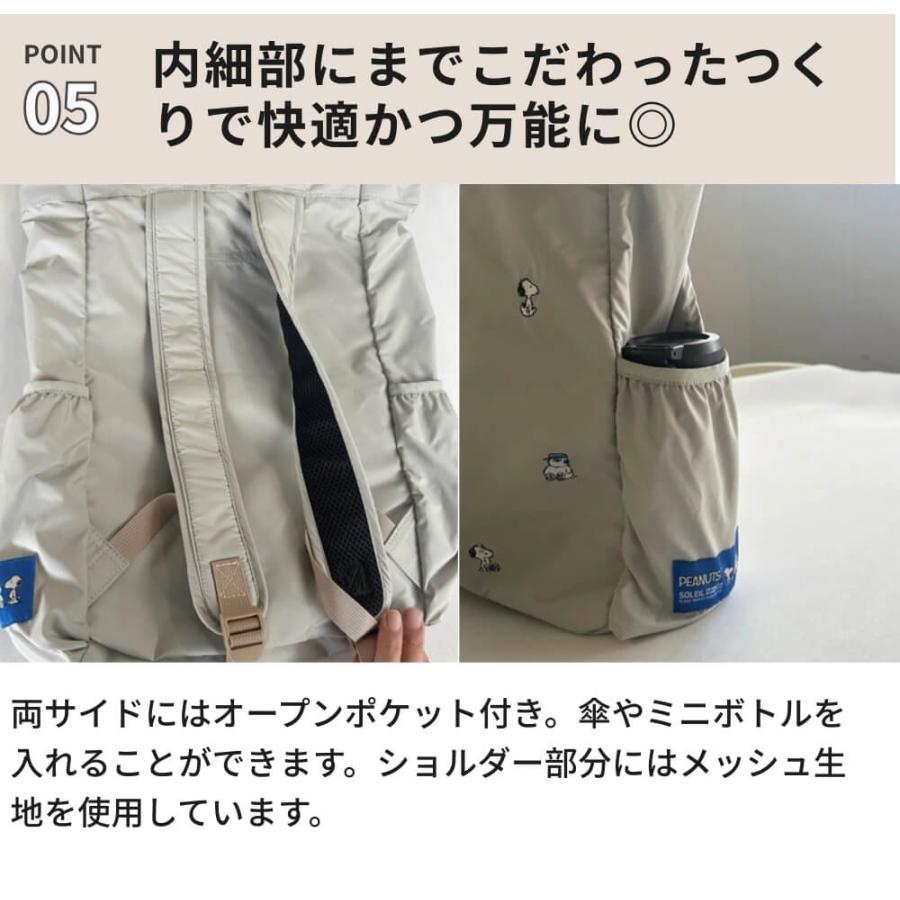 バッグ レディース ブランド デイパック スヌーピーグッズ ポケッタブル2WAYリュック 10941 レディース PEANUTS SOLEIL snoopy 鞄 コンパクト ポケット付き 旅行 | HEMING'S | 06