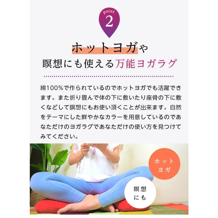 ホットヨガマット ホットヨガラグ ハガーマガー ヨガマット Hugger Mugger ヨガタオル ヨガラグ 滑らない 正規品 | Hugger Mugger | 12