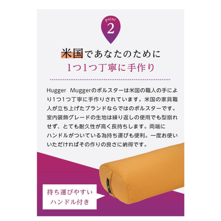 Hugger Mugger（ハガーマガー） ボルスター 柄 スタンダードボルスター