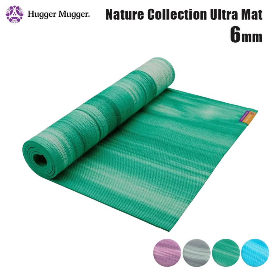ハガーマガー ヨガマット Hugger Mugger ネイチャーコレクション ウルトラマット 6mm 正規品 | Hugger Mugger