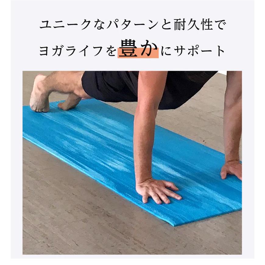 ハガーマガー ヨガマット Hugger Mugger ネイチャーコレクション ウルトラマット 6mm 正規品 | Hugger Mugger | 12