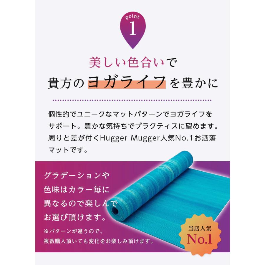 ハガーマガー ヨガマット Hugger Mugger ネイチャーコレクション ウルトラマット 6mm 正規品 | Hugger Mugger | 13