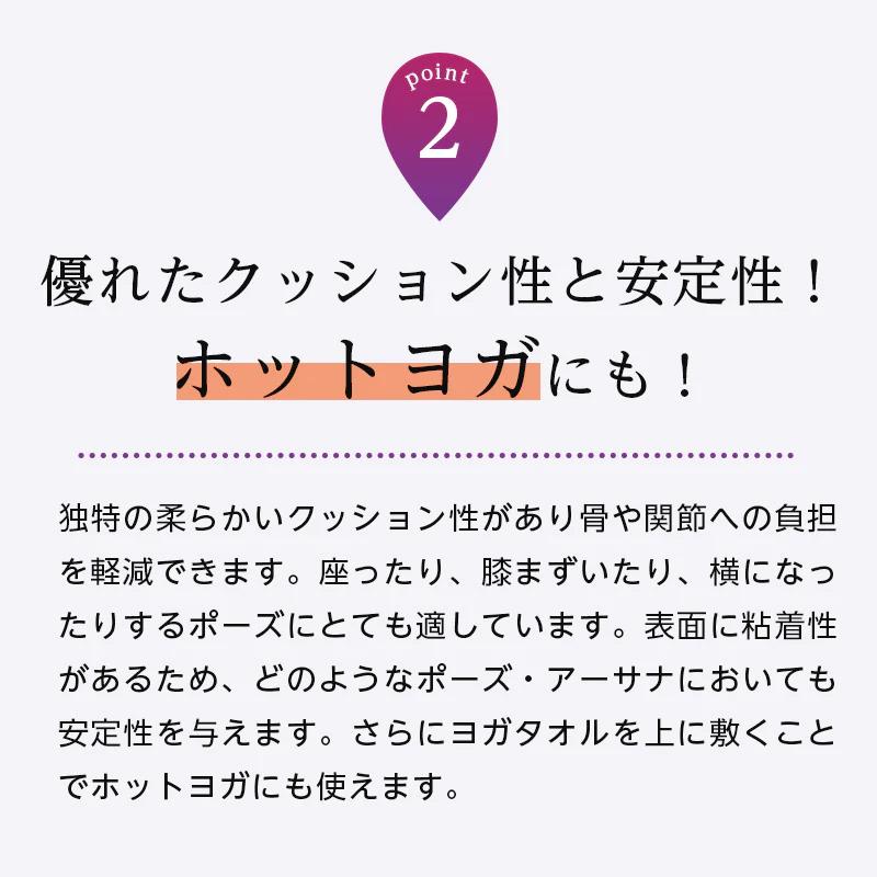 ハガーマガー ヨガマット Hugger Mugger ネイチャーコレクション ウルトラマット 6mm 正規品 | Hugger Mugger | 14