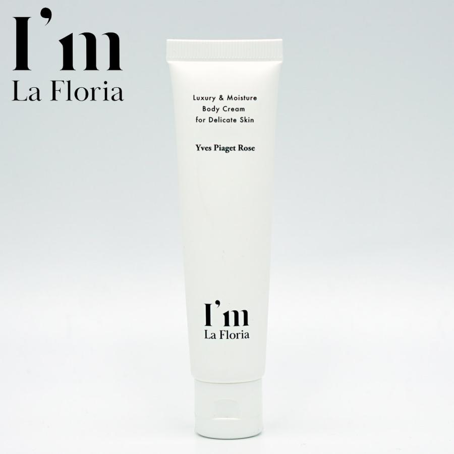 アイムラフロリア デリケートボディクリーム ミニ 30g ボディクリーム いい香り デリケートゾーン 保湿 ケア 臭い 対策 デリケートゾーンケア 全身 弱酸性 日本 | I'm La Floria
