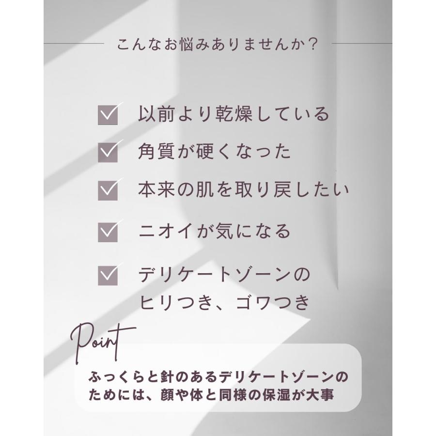 アイムラフロリア デリケートボディクリーム ミニ 30g ボディクリーム いい香り デリケートゾーン 保湿 ケア 臭い 対策 デリケートゾーンケア 全身 弱酸性 日本 | I'm La Floria | 01