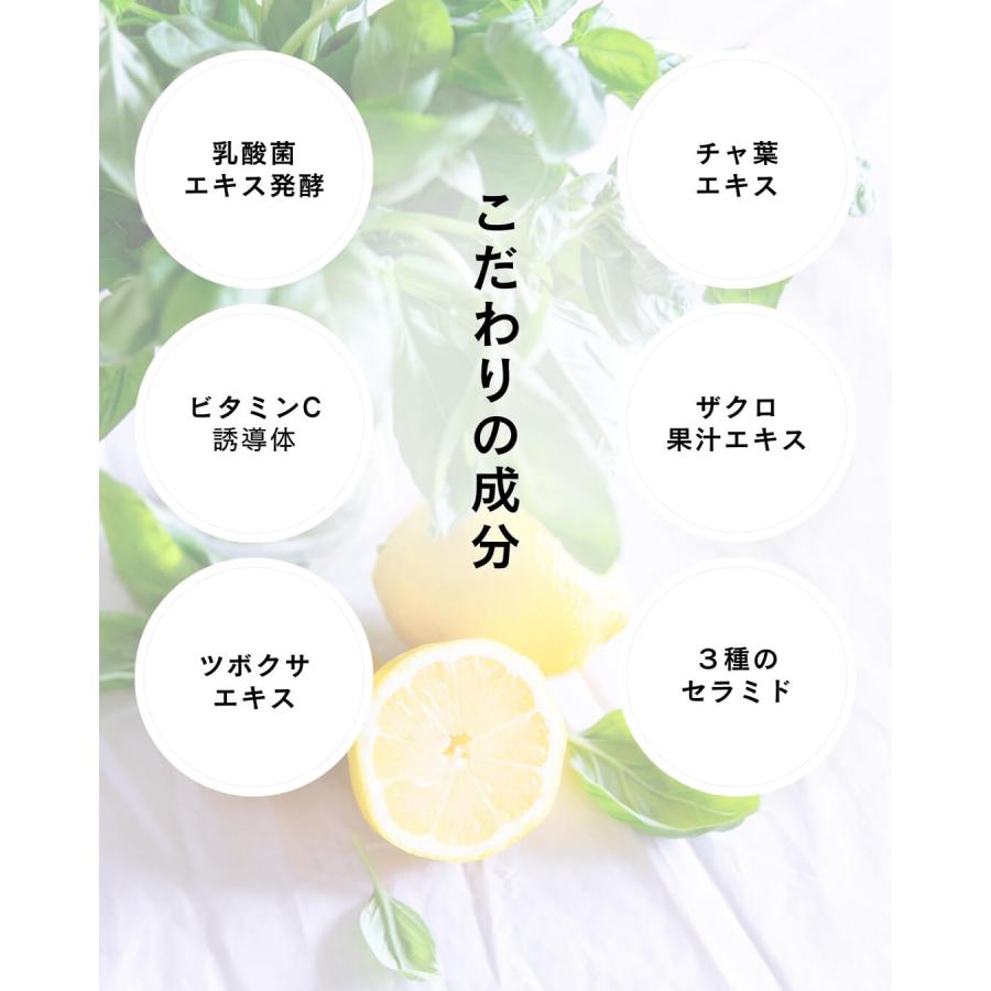 アイムラフロリア デリケートボディクリーム ミニ 30g ボディクリーム いい香り デリケートゾーン 保湿 ケア 臭い 対策 デリケートゾーンケア 全身 弱酸性 日本 | I'm La Floria | 05