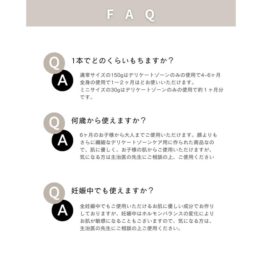 アイムラフロリア デリケートボディクリーム ミニ 30g ボディクリーム いい香り デリケートゾーン 保湿 ケア 臭い 対策 デリケートゾーンケア 全身 弱酸性 日本 | I'm La Floria | 06
