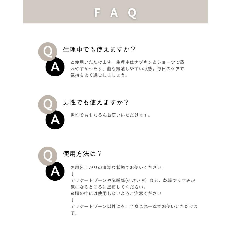 アイムラフロリア デリケートボディクリーム ミニ 30g ボディクリーム いい香り デリケートゾーン 保湿 ケア 臭い 対策 デリケートゾーンケア 全身 弱酸性 日本 | I'm La Floria | 07