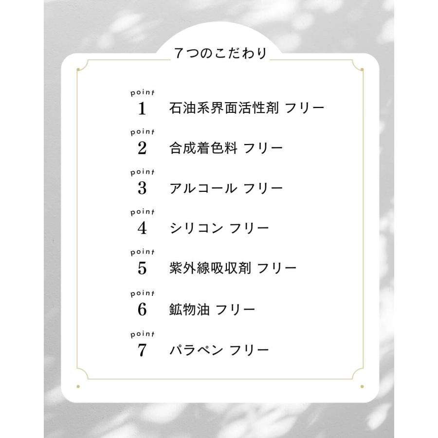 I’m La Floria アイムラフロリア デリケートゾーンケア トライアルセット ミニサイズ 無添加 ソープ＆クリーム フェムケア フェムテック 初心者向け 旅行用 プ | I'm La Floria | 04