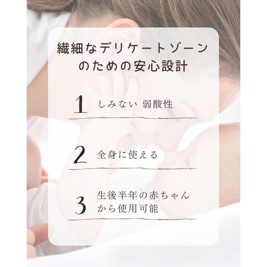 I’m La Floria アイムラフロリア デリケートゾーンケア トライアルセット ミニサイズ 無添加 ソープ＆クリーム フェムケア フェムテック 初心者向け 旅行用 プ | I'm La Floria | 05