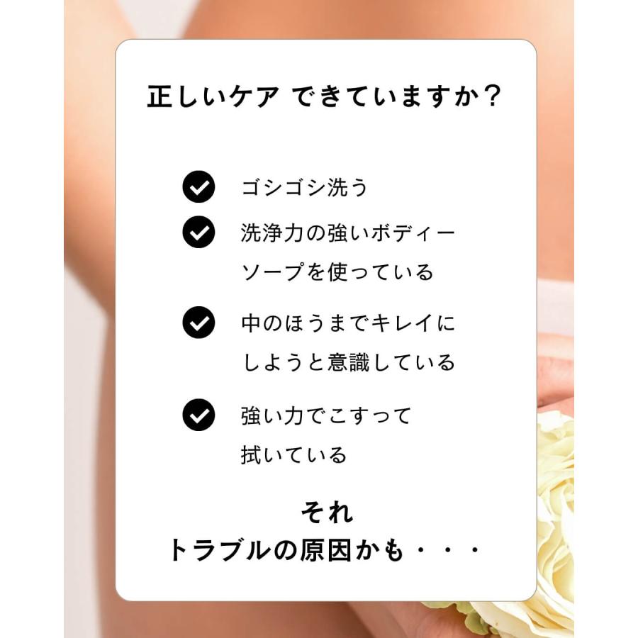 I’m La Floria アイムラフロリア デリケートゾーンケア トライアルセット ミニサイズ 無添加 ソープ＆クリーム フェムケア フェムテック 初心者向け 旅行用 プ | I'm La Floria | 08