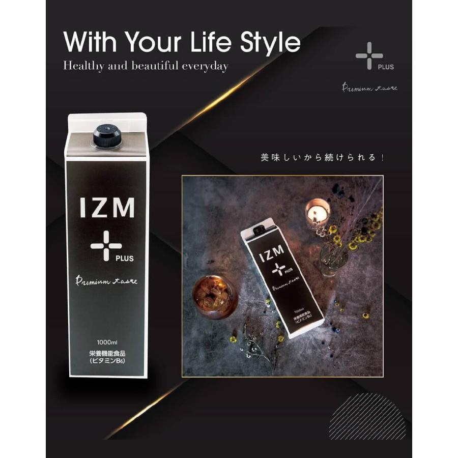 IZM 酵素ドリンク izm-pluspremium PLUS PREMIUM TASTE イズム プレミアムテイスト1000ml 腸内フローラ ダイエット ファスティング 酵素 乳酸菌 正規販売店 正規 | ブランド登録なし | 03