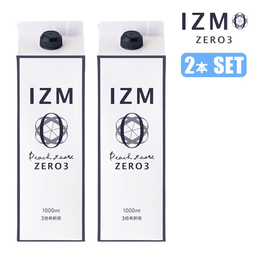 【2本セット】 IZM 酵素ドリンク ZERO イズム ゼロ 1000ml peach taste ピーチ 腸内フローラ ダイエット ファス