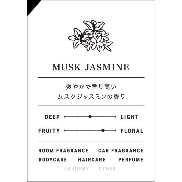 ジョンズブレンド アロマオイル 8ml ホワイトムスク ムスクジャスミン レッドワイン アロマ ルームフレグランス ギフト メンズ レディース おしゃれ いい香り 一 | ノルコーポレーション | 08