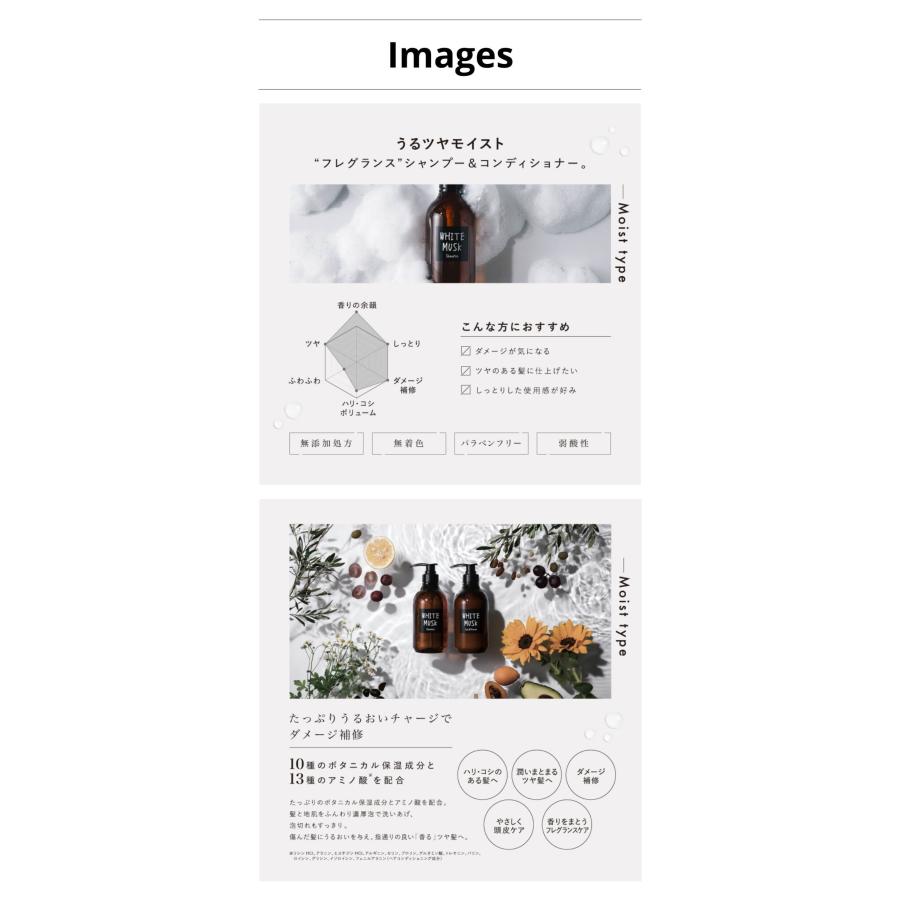 ジョンズブレンド モイスト シコンディショナー リフィル  450ｍL ホワイトムスク ノルコーポレーション John’sBlend 詰め替え ハリ コシ ダメージ補修 シャン | John's Blend | 02