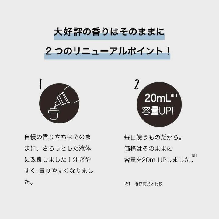 お得な2点セット ジョンズブレンド John’sBlend リフィルパウチ 440mL まとめ買い ホワイトムスク 柔軟剤 ソフナー 詰め替え 香り ランドリー 消臭 静電気対策 | John's Blend | 05