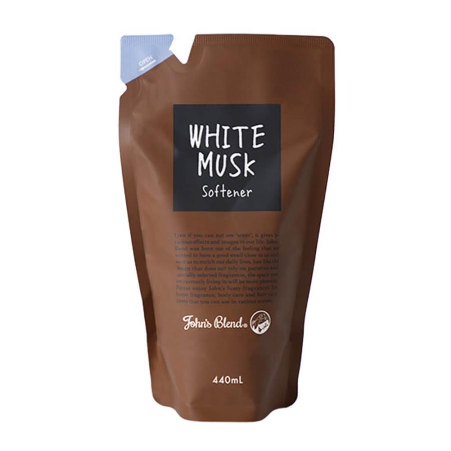ジョンズブレンド John’sBlend リフィルパウチ 440mL ホワイトムスク 柔軟剤 ソフナー 詰め替え 香り ランドリー 消臭 静電気対策 部屋干し ギフト プレゼント | John's Blend | 01