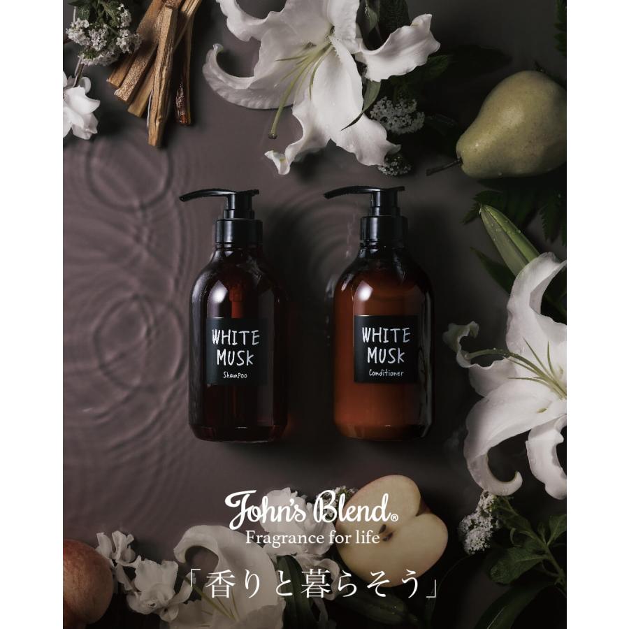 選べる２点セット ジョンズブレンド シャンプー コンディショナー セット 480ｍL ホワイトムスク ノルコーポレーション John’sBlend ハリ コシ ダメージ補修 | John's Blend | 13