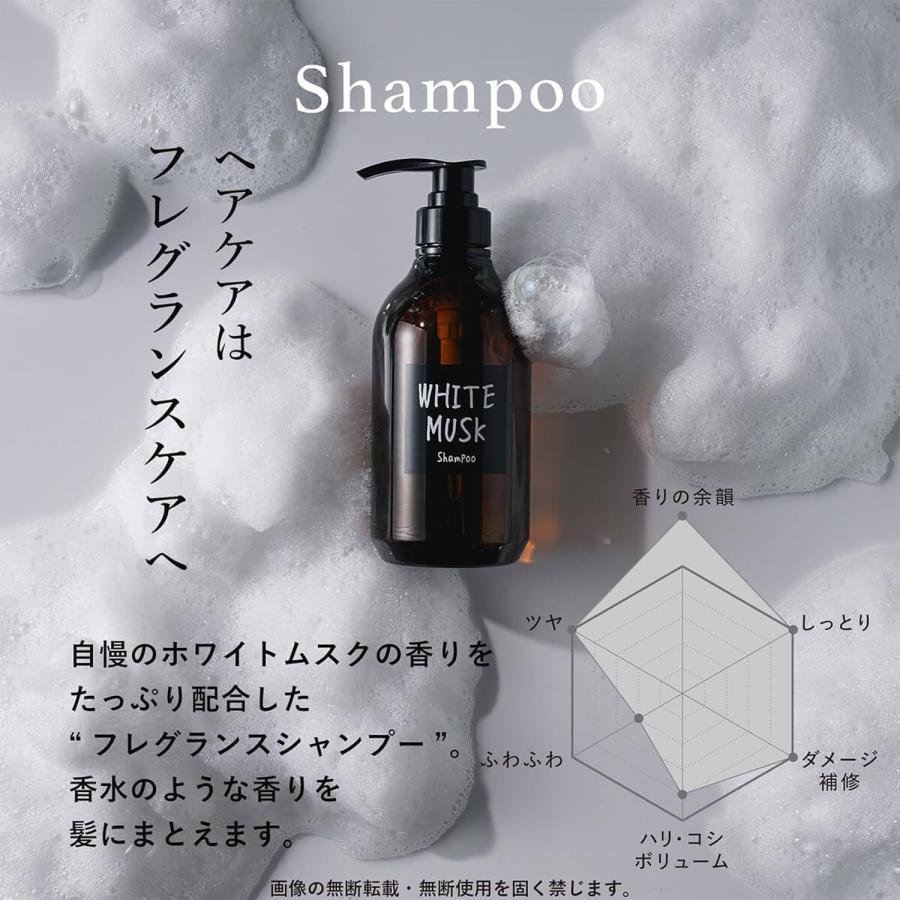 ジョンズブレンド モイスト シャンプー  480ｍL ホワイトムスク ノルコーポレーション John’sBlend ハリ コシ ダメージ補修  本体 単品 ボトル 女性 男性 プレ | John's Blend | 01