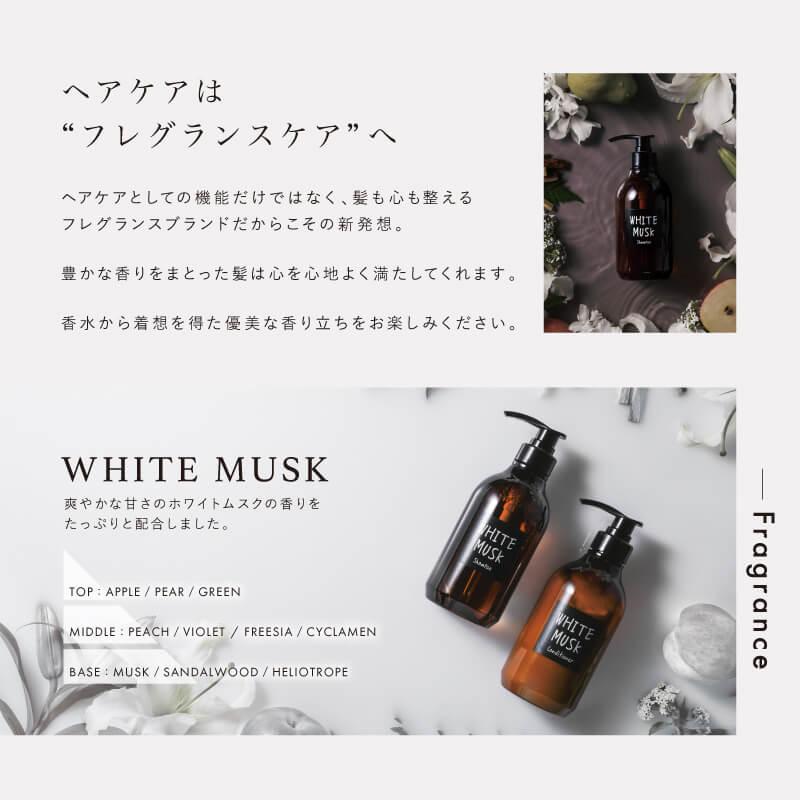 ジョンズブレンド モイスト シャンプー  480ｍL ホワイトムスク ノルコーポレーション John’sBlend ハリ コシ ダメージ補修  本体 単品 ボトル 女性 男性 プレ | John's Blend | 08