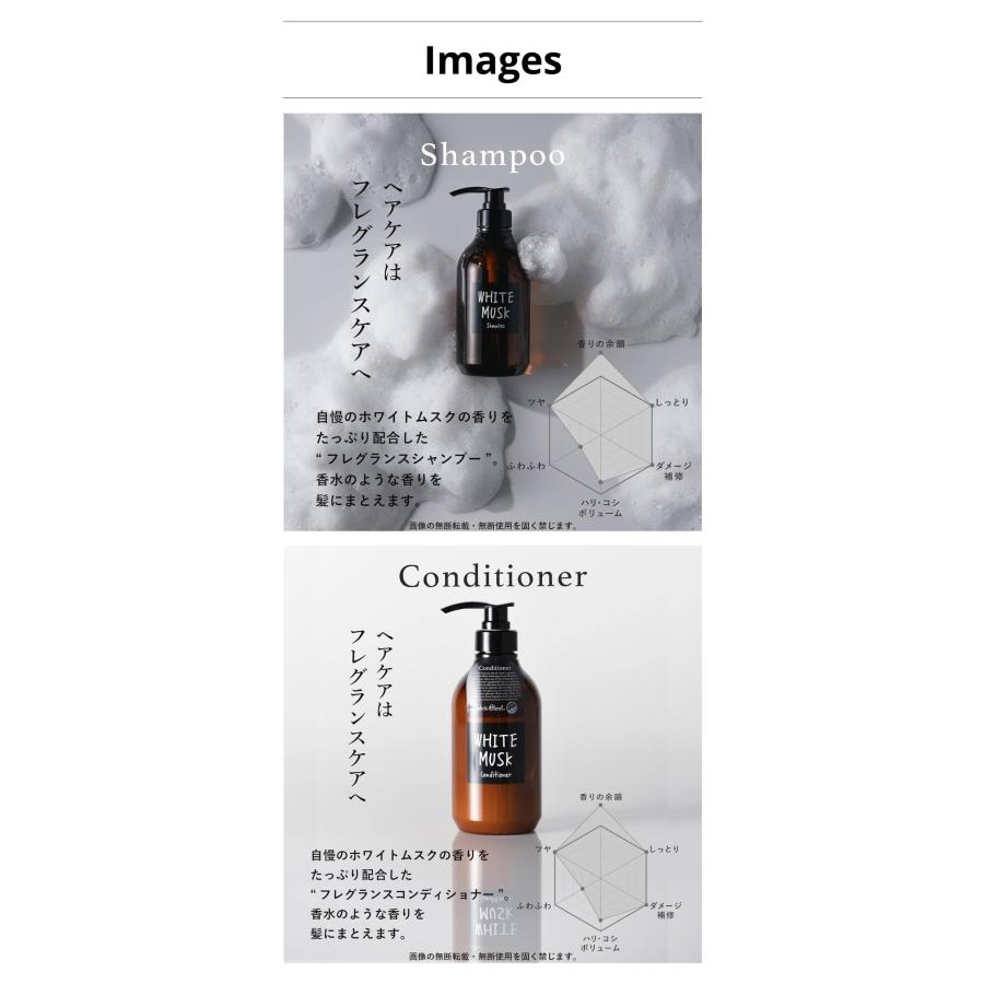 ジョンズブレンド モイスト コンディショナー  480ｍL ホワイトムスク ノルコーポレーション John’sBlend ハリ コシ ダメージ補修  本体 シャンプー ボトル 女 | John's Blend | 04