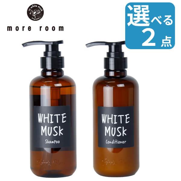 John's Blend ジョンズブレンド シャンプー＆コンディショナーSET