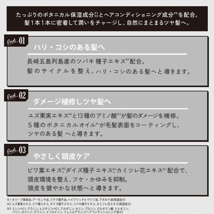 ジョンズブレンド シャンプー＆コンディショナーSETシャンプー ホワイトムスク フレグランス ノルコーポレーション ヘアケア ホワイトムスク アミノ酸 ノンシリ | John's Blend | 05