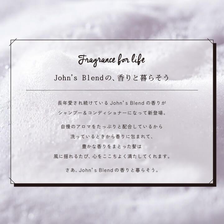 ジョンズブレンド シャンプー ホワイトムスク フレグランス ノルコーポレーション ヘアケア ホワイトムスク アミノ酸 ノンシリコン うるおい ダメージケア しっ | John's Blend | 03