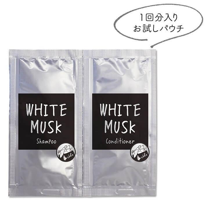 ジョンズブレンド シャンプー＆コンディショナー お試しパウチ ホワイトムスク ノルコーポレーション John’sBlend | John's Blend | 01
