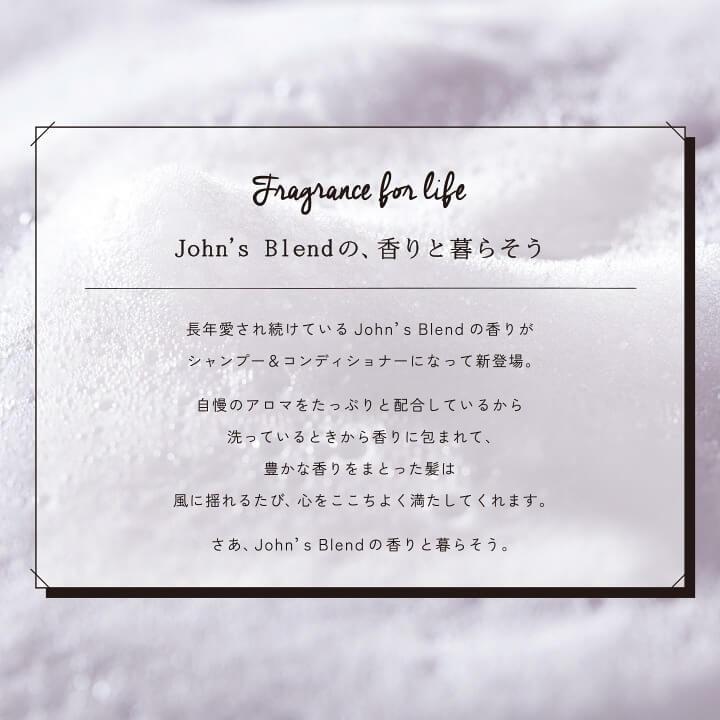 ジョンズブレンド シャンプー＆コンディショナー お試しパウチ ホワイトムスク ノルコーポレーション John’sBlend | John's Blend | 02
