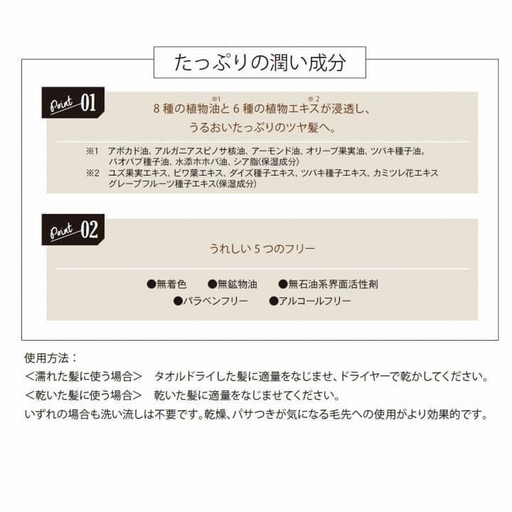 ジョンズブレンド ヘアケア トリートメント ヘアミルク ホワイトムスク ダメージケア 日本製 香り ギフト プレゼント John’sBlend | John's Blend | 02