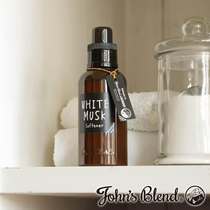 ジョンズブレンド ソフナー ボトル ホワイトムスク サボン ギフト プレゼント 柔軟剤 ランドリー 香り 芳香 ノルコーポレーション John’sBlend | John's Blend