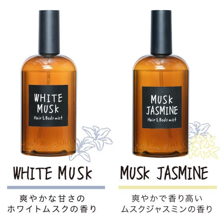 ジョンズブレンド ヘアミスト ボディミスト リニューアル フレグランス 香水 ホワイトムスク ムスクジャスミン ノルコーポレーション John’sBlend | John's Blend | 02