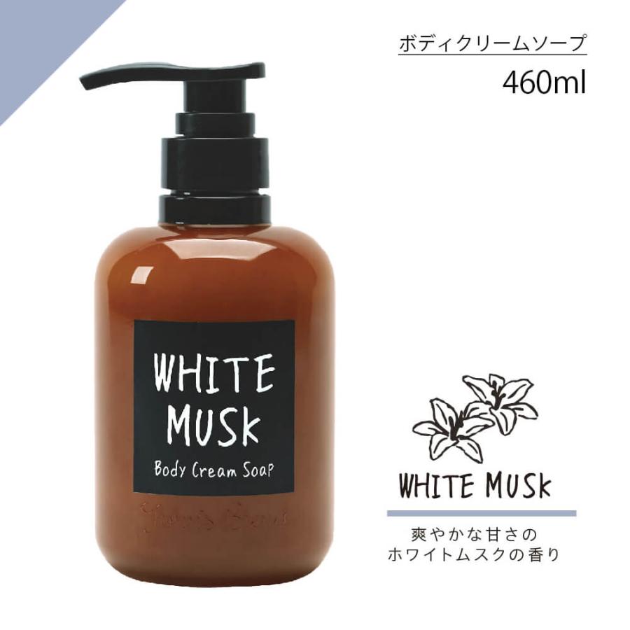ジョンズブレンド ボディソープ 本体 保湿 ギフト 香水 ボディクリームソープ おしゃれ フレグランス いい香り 一人暮らし おしゃれ ホワイトムスク ノルコーポ | ノルコーポレーション | 01