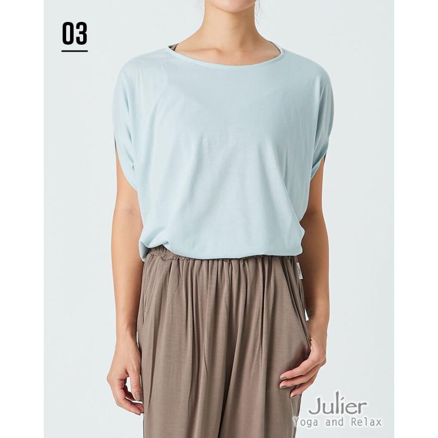 Julier（ジュリエ） ヨガウェア トップス レディース Ecoco フレンチ