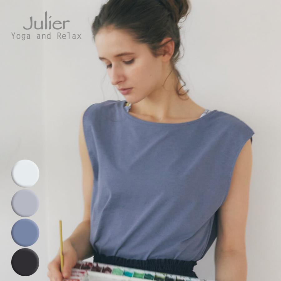 ジュリエ ヨガ ウェア トップス Julier プライムフレックスチュニック B1901jub015 ヨガ ピラティス ウェア おしゃれ かわいい Jub001 19ss Psps 通販 Yahoo ショッピング