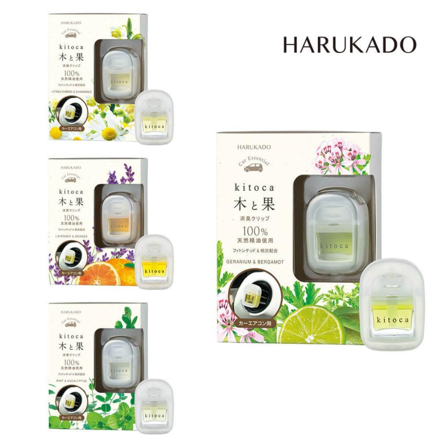 HARUKADO 木と果 kitoca 消臭クリップ 芳香剤 車 カーエアコン用