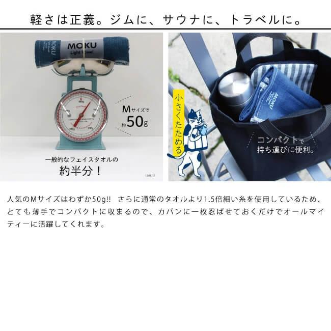 kontex（コンテックス） 選べる2点セット MOKU タオル レッド ネイビー