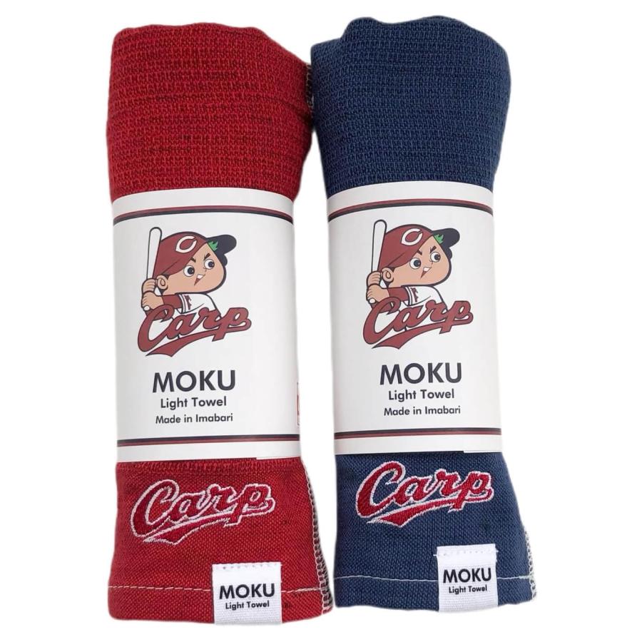 カープ女子さま専用 kontex（コンテックス） 選べる2点セット MOKU タオル レッド ネイビー