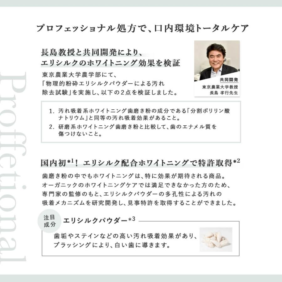 メイドオブオーガニクス オーガニック 携帯用 歯磨きセット ポーチ ハミガキセット 歯磨き粉 歯ブラシ ティースアートホワイトニング デイリー ガムケア made of | made of Organics | 10