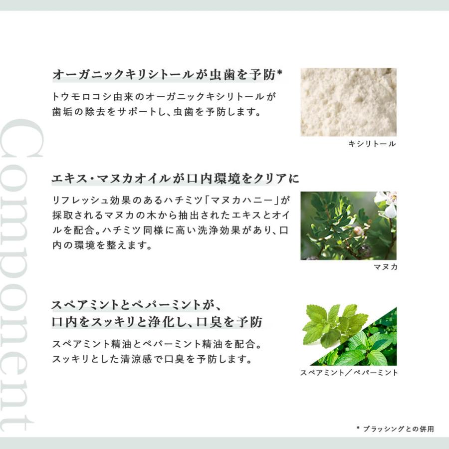 メイドオブオーガニクス オーガニック 携帯用 歯磨きセット ポーチ ハミガキセット 歯磨き粉 歯ブラシ ティースアートホワイトニング デイリー ガムケア made of | made of Organics | 11